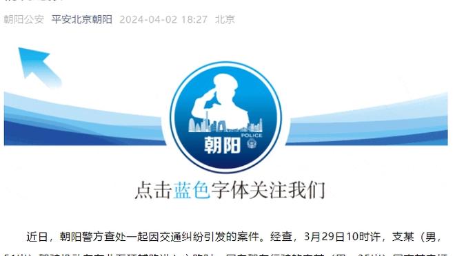 必威官方首页官网下载app截图4